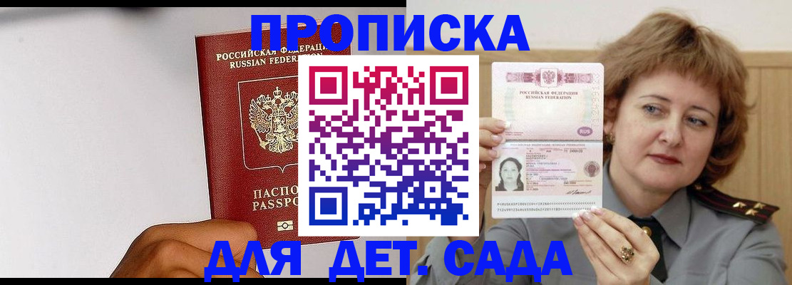 миграционный учет в Кстово