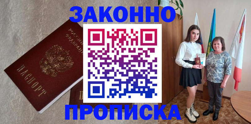 форма 3 в Кстово