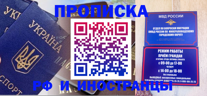 временная регистрация надежно в Кстово